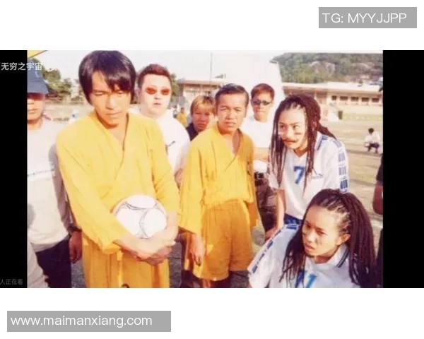 星爷周星驰拍摄少林足球时的真实年龄揭秘及其背后的创作历程